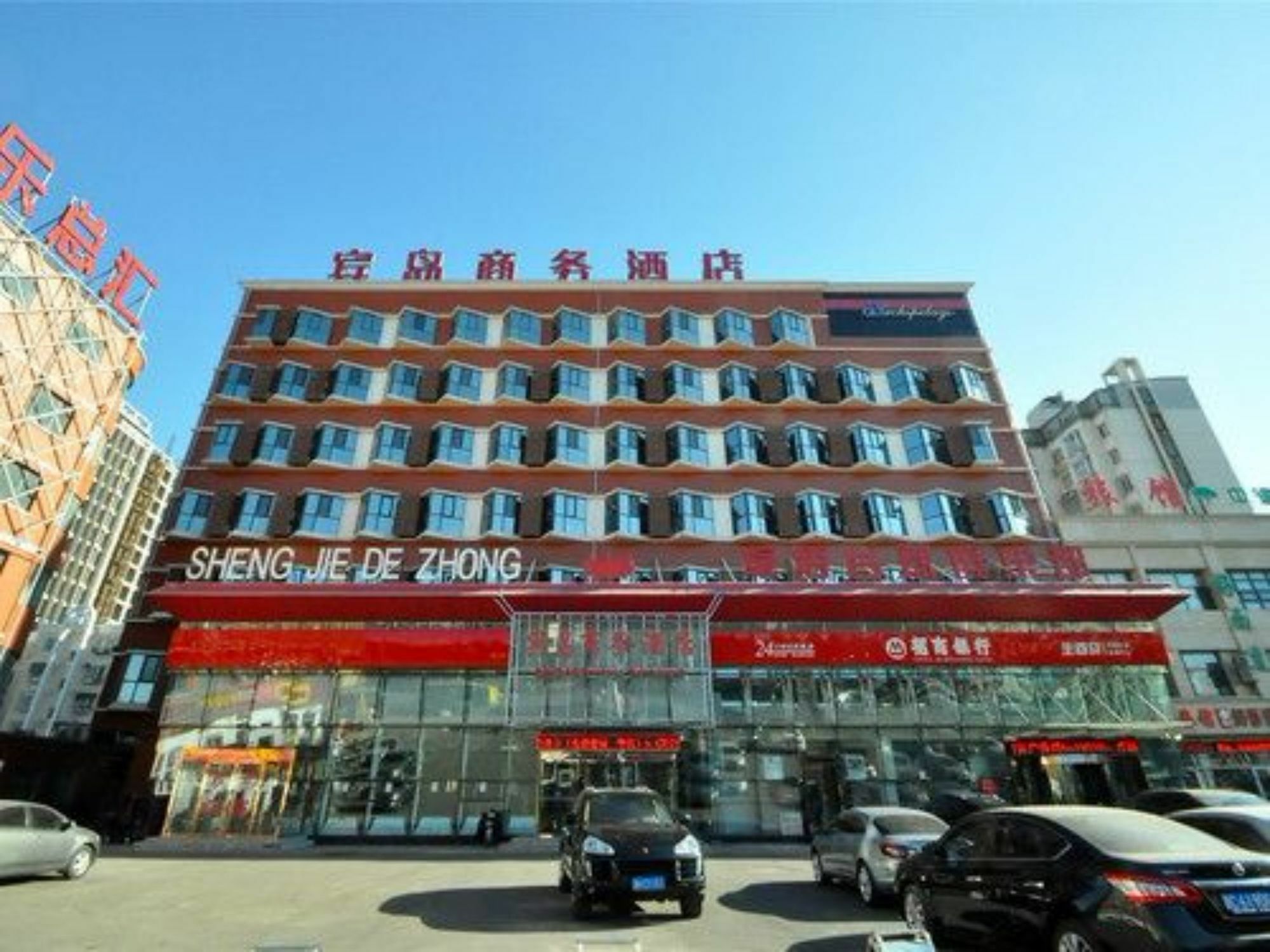 Tianjin Bindao Business Hotel Binhai  Bagian luar foto